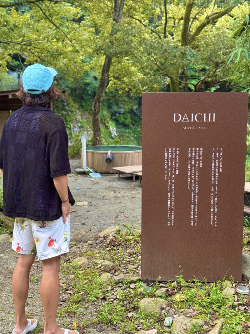 サウナベイビーTATAさんのDAICHI silent riverのサ活写真