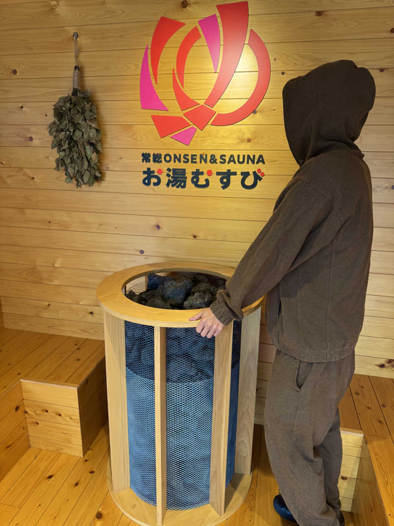 サウナベイビーTATAさんの常総ONSEN&SAUNA お湯むすびのサ活写真