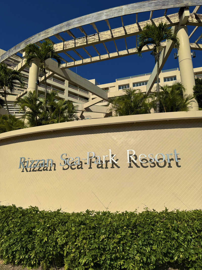 サウナベイビーTATAさんのリザンシーパークホテル谷茶ベイのサ活写真