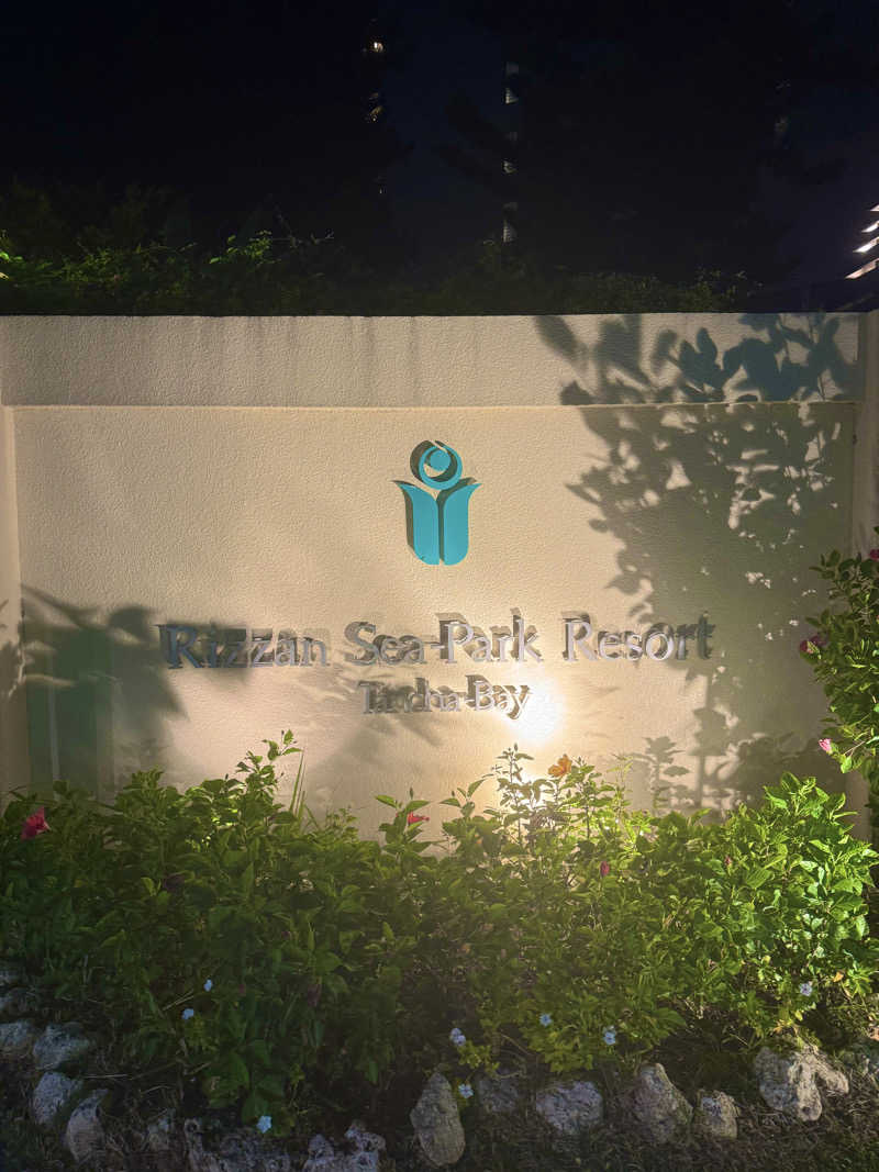 サウナベイビーTATAさんのリザンシーパークホテル谷茶ベイのサ活写真