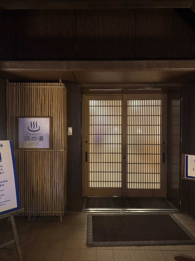 サウナベイビーTATAさんのリザンシーパークホテル谷茶ベイのサ活写真