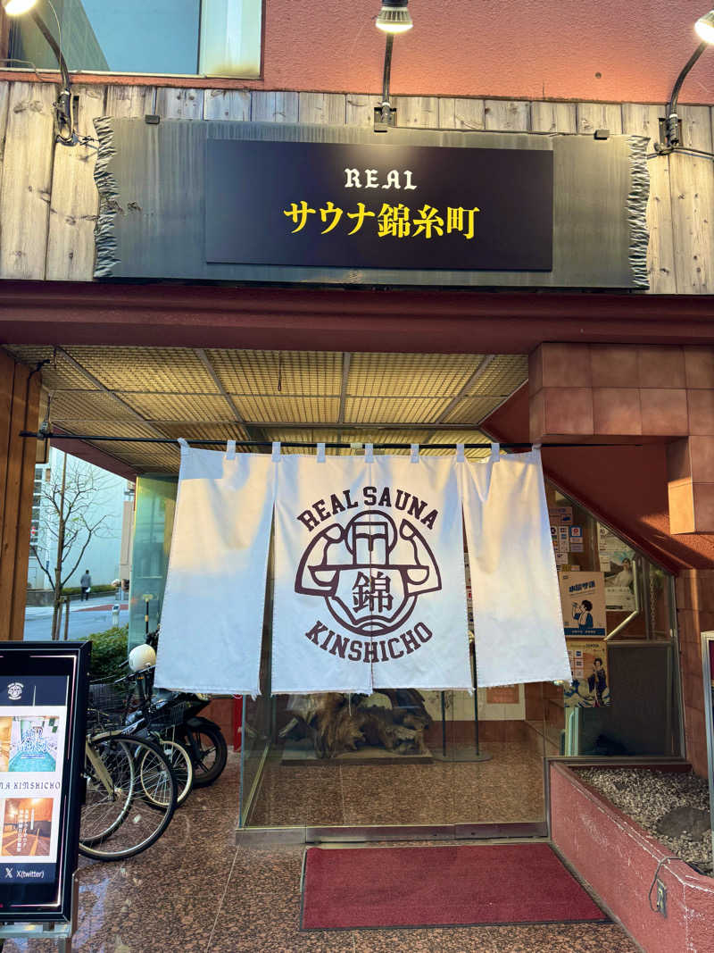 サウナベイビーTATAさんのスパ&カプセルイン リアルサウナ錦糸町のサ活写真