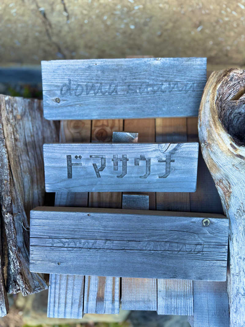 サウナベイビーTATAさんのDOMA SAUNAのサ活写真