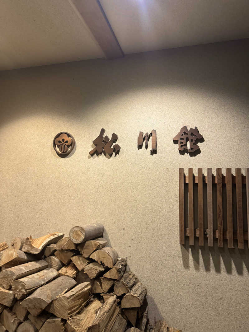 サウナベイビーTATAさんのThe TOJIBA 松川館のサ活写真