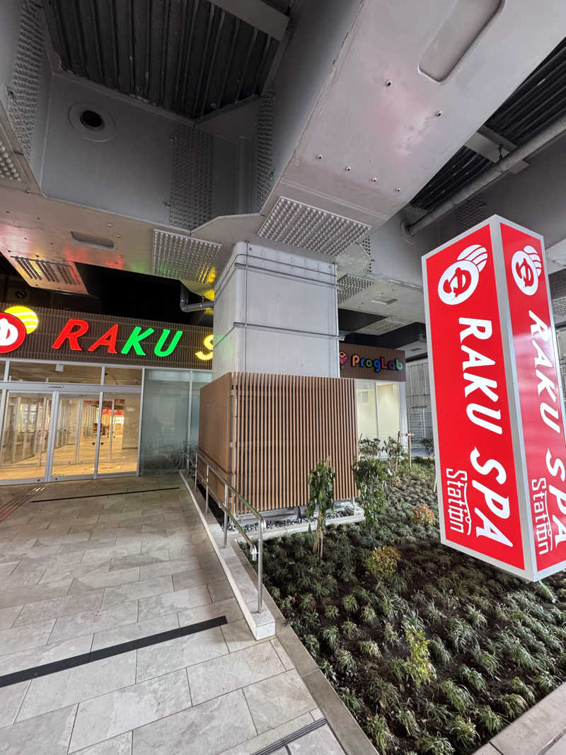 サウナベイビーTATAさんのRAKU SPA Station 武蔵小金井のサ活写真