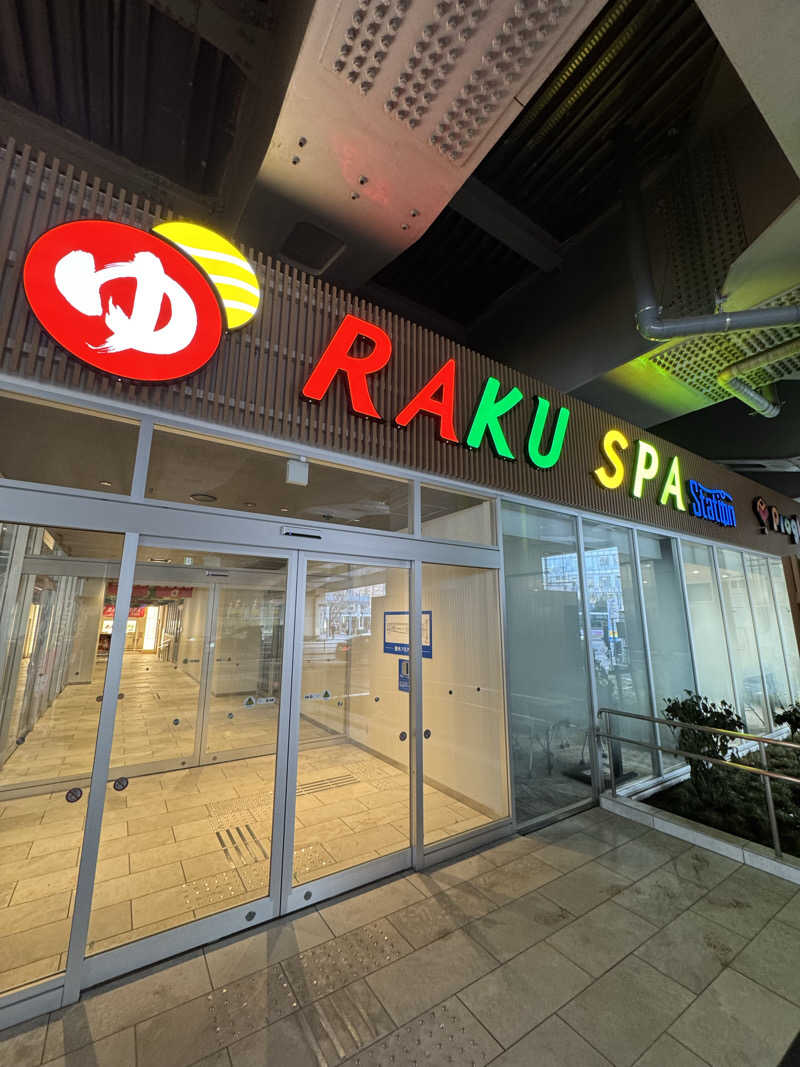 サウナベイビーTATAさんのRAKU SPA Station 武蔵小金井のサ活写真
