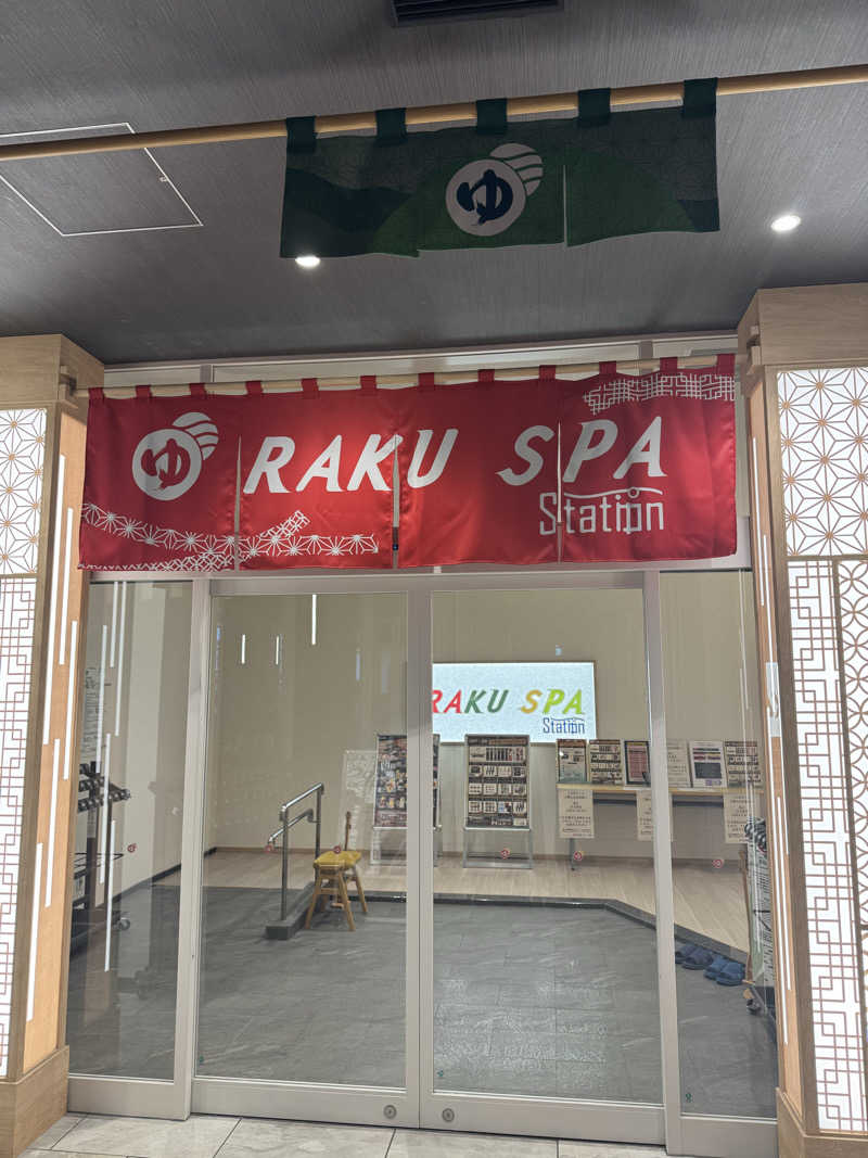サウナベイビーTATAさんのRAKU SPA Station 武蔵小金井のサ活写真