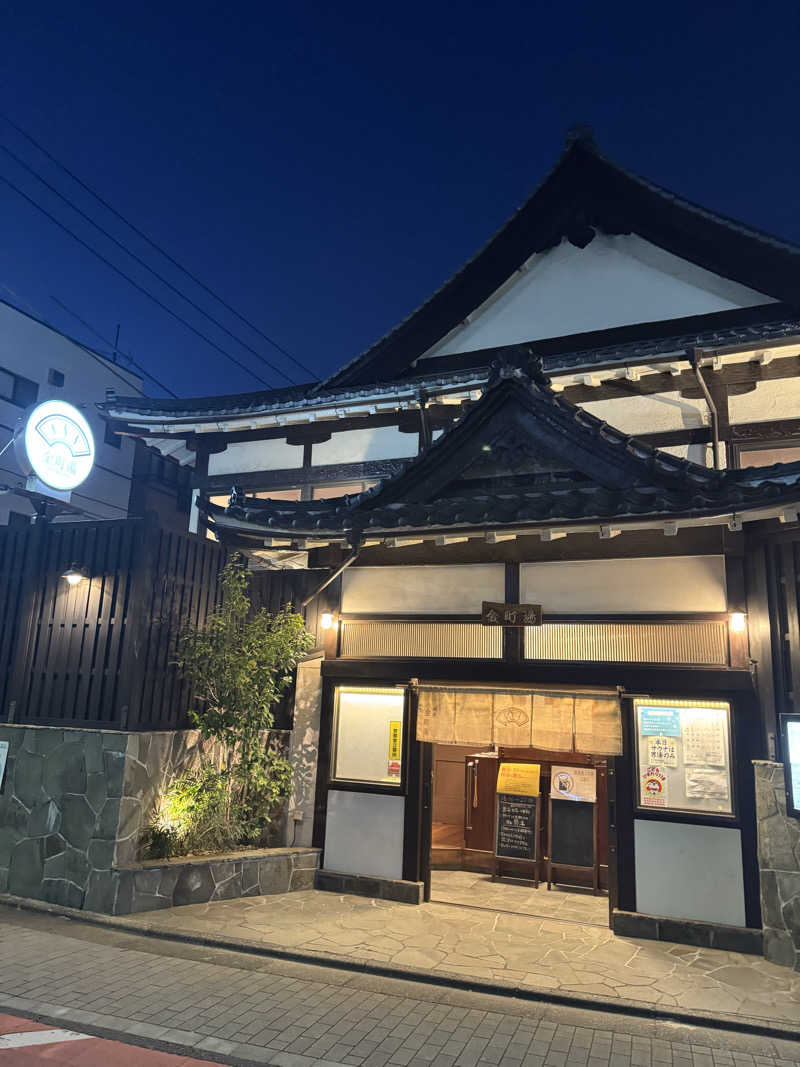 サウナベイビーTATAさんの金町湯のサ活写真