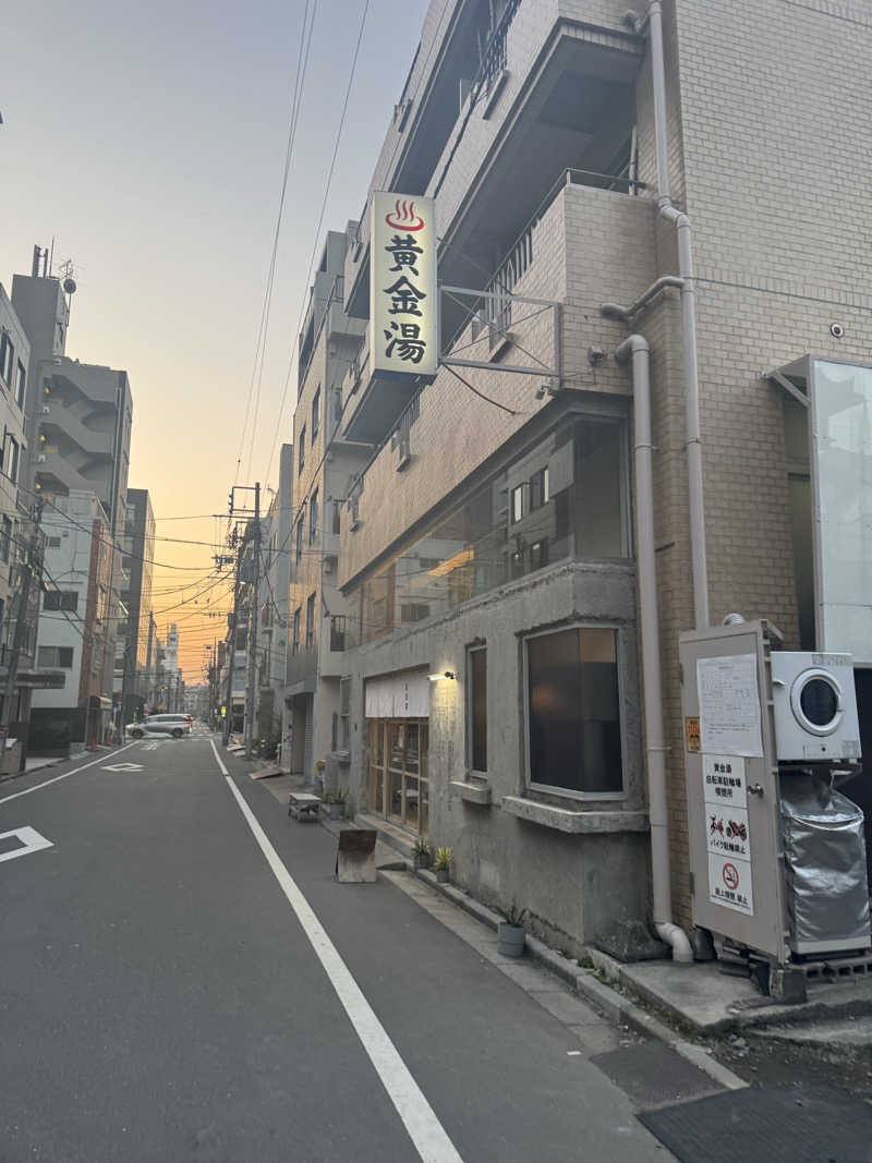 サウナベイビーTATAさんの黄金湯のサ活写真