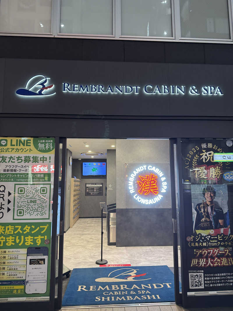 サウナベイビーTATAさんのライオンサウナ新橋 (レンブラントキャビン&スパ新橋内)のサ活写真