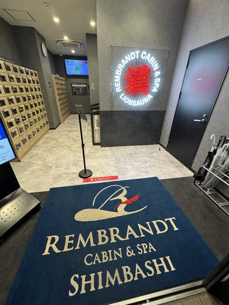 サウナベイビーTATAさんのライオンサウナ新橋 (レンブラントキャビン&スパ新橋内)のサ活写真