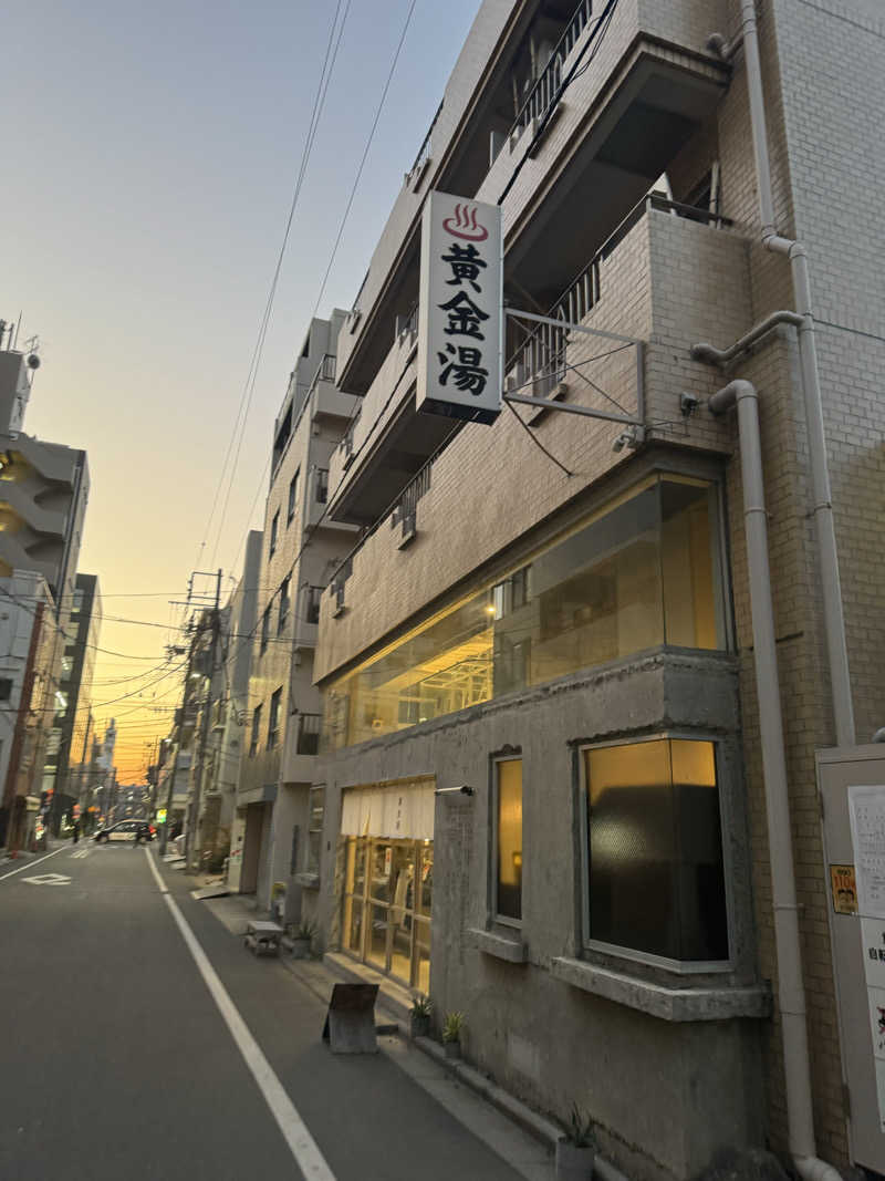 サウナベイビーTATAさんの黄金湯のサ活写真