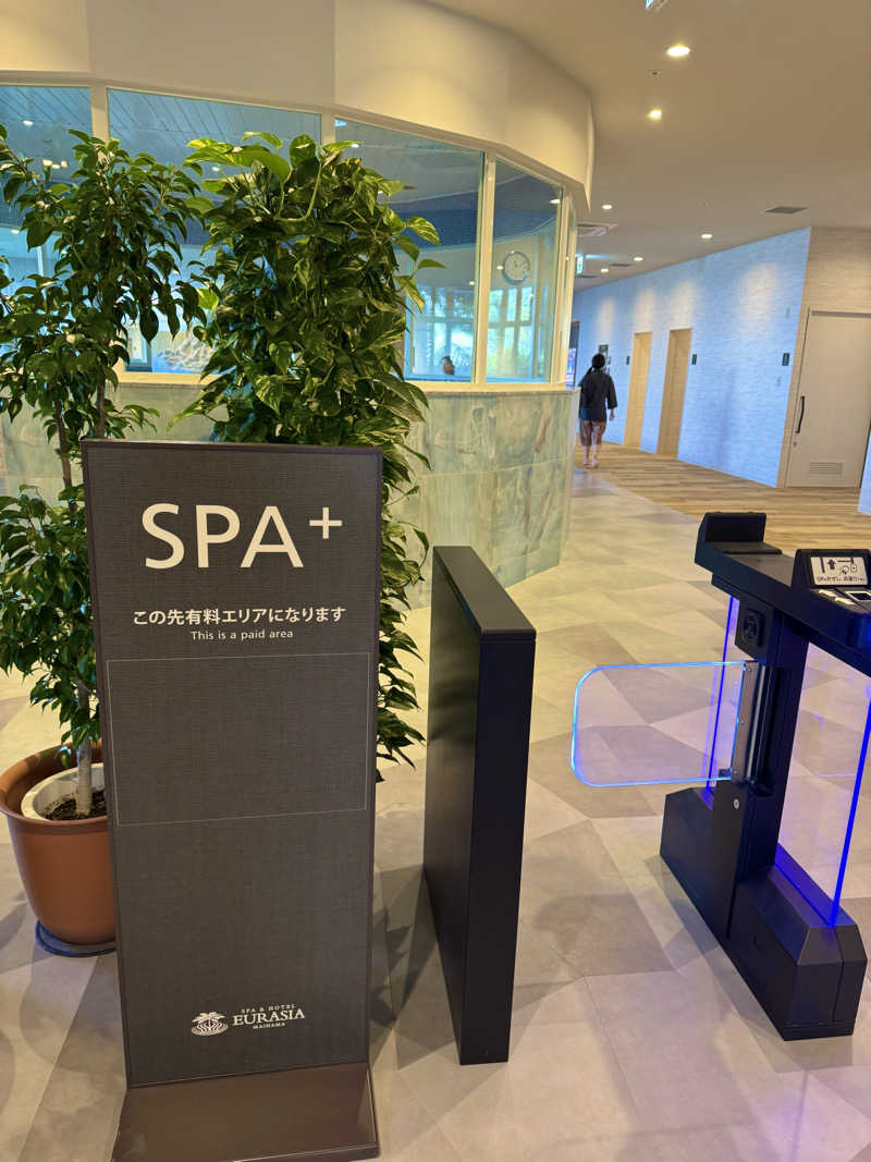 サウナベイビーTATAさんのスパ&ホテル 舞浜ユーラシアのサ活写真