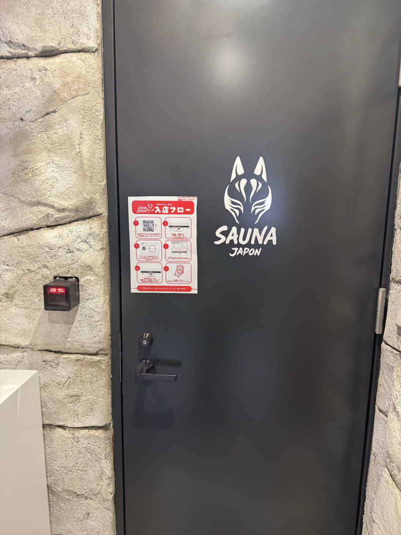 サウナベイビーTATAさんのサウナジャポン SAUNA JAPONのサ活写真