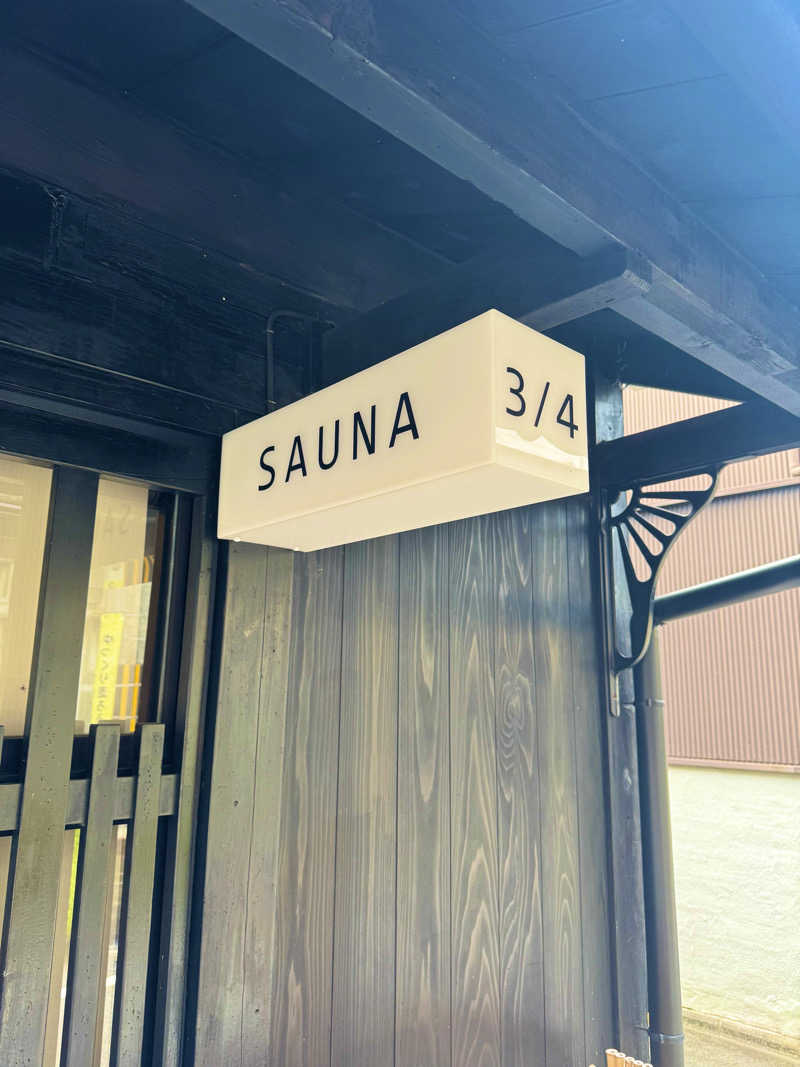 サウナベイビーTATAさんのsayokaのサ活写真