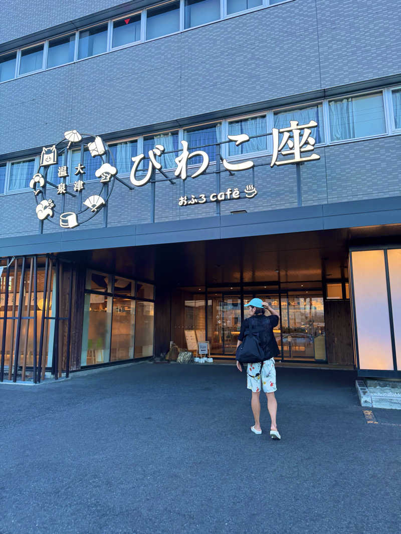 サウナベイビーTATAさんの大津温泉 おふろcaféびわこ座のサ活写真