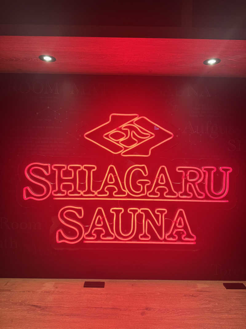 サウナベイビーTATAさんのSHIAGARU SAUNA 神田×秋葉原店のサ活写真