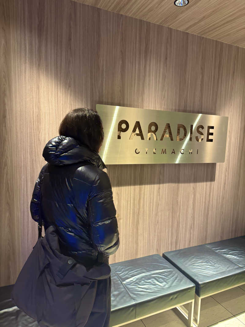 サウナベイビーTATAさんのPARADISE 大手町のサ活写真