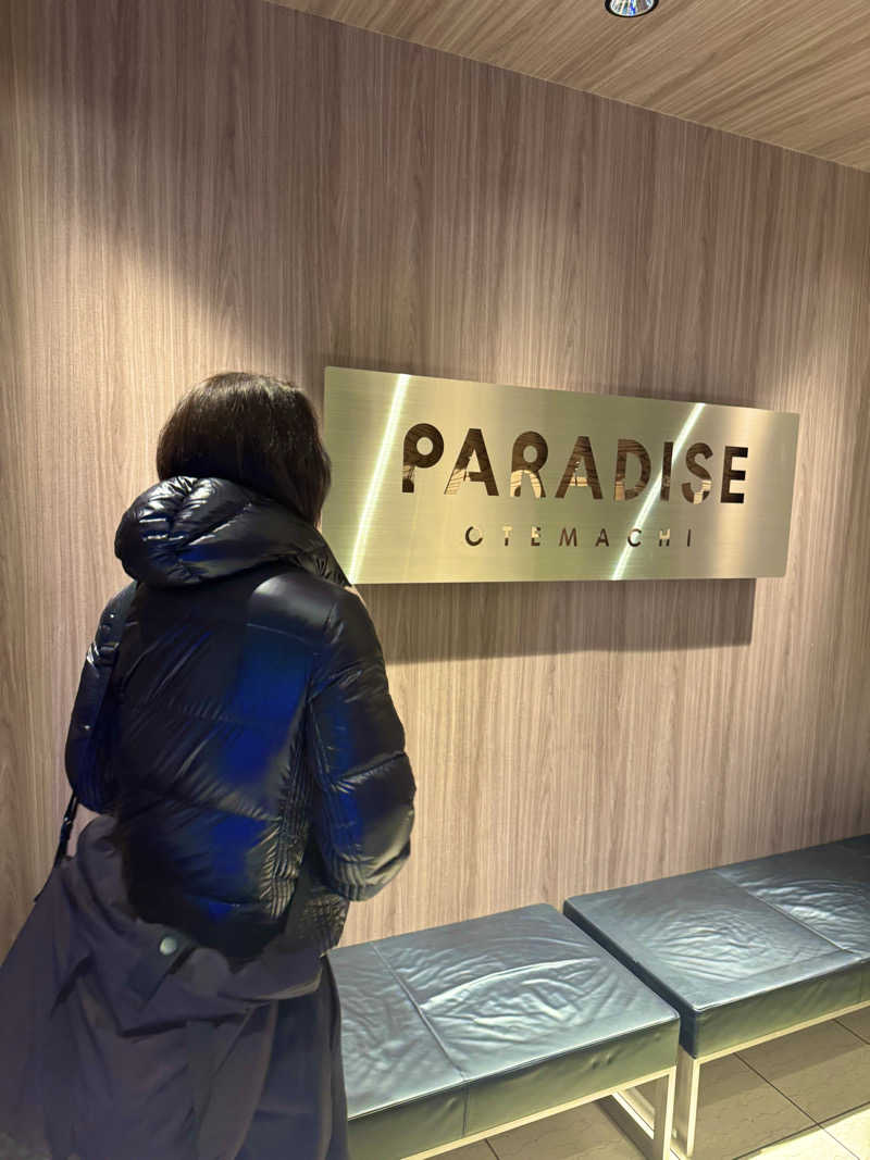 サウナベイビーTATAさんのPARADISE 大手町のサ活写真