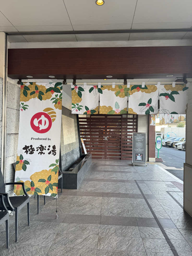 サウナベイビーTATAさんのRAKU SPA 鶴見のサ活写真