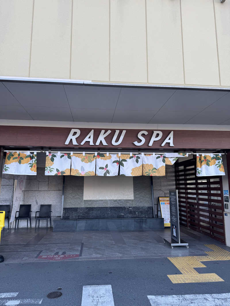 サウナベイビーTATAさんのRAKU SPA 鶴見のサ活写真