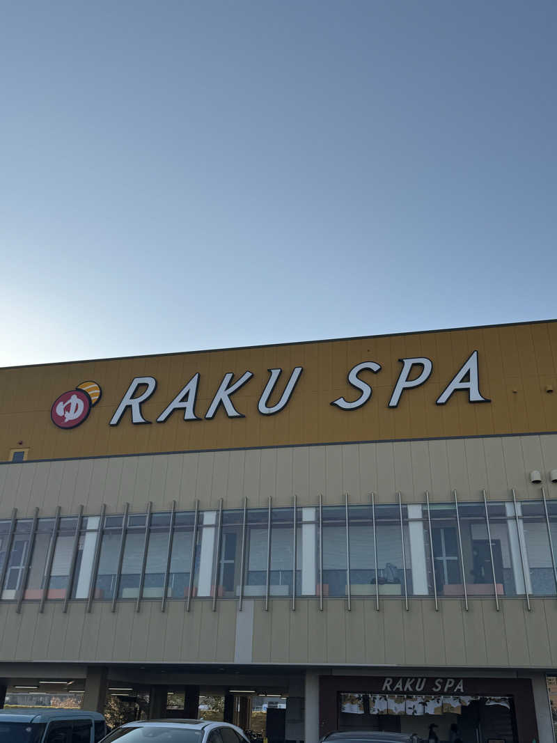 サウナベイビーTATAさんのRAKU SPA 鶴見のサ活写真