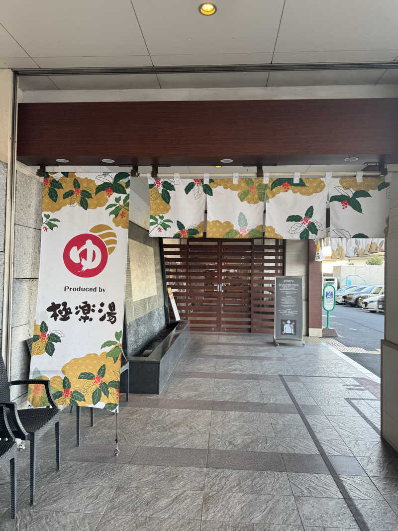 サウナベイビーTATAさんのRAKU SPA 鶴見のサ活写真