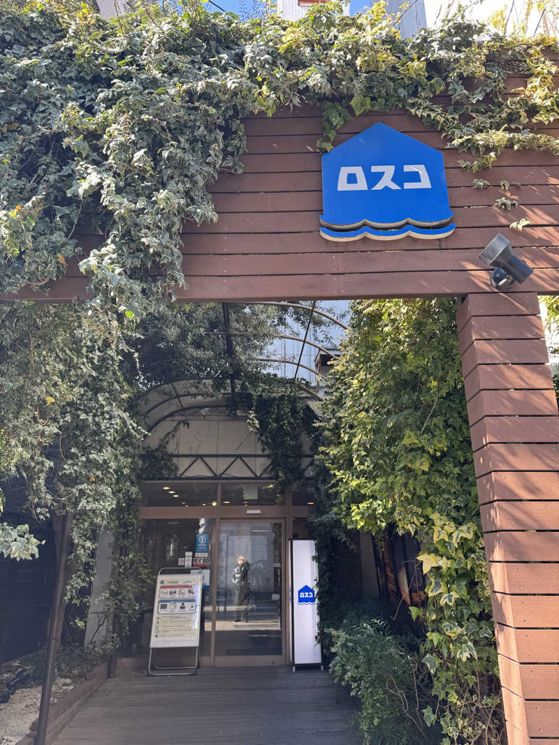 サウナベイビーTATAさんのカプセル&サウナ ロスコのサ活写真