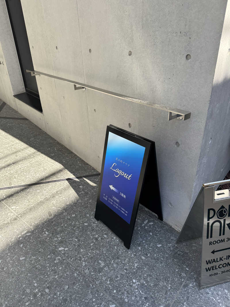 サウナベイビーTATAさんの荒木町サウナ Logoutのサ活写真