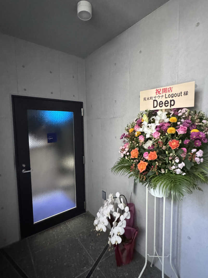 サウナベイビーTATAさんの荒木町サウナ Logoutのサ活写真