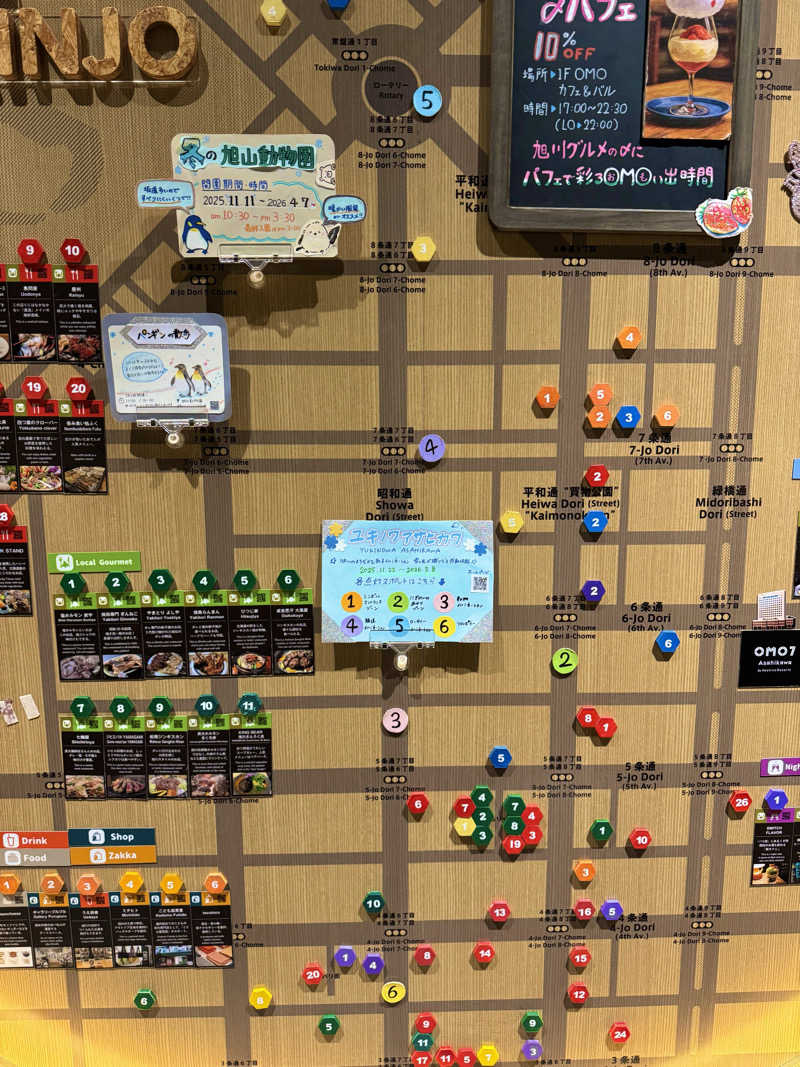 サウナベイビーTATAさんのOMO7旭川(おも) by 星野リゾート サウナプラトーのサ活写真