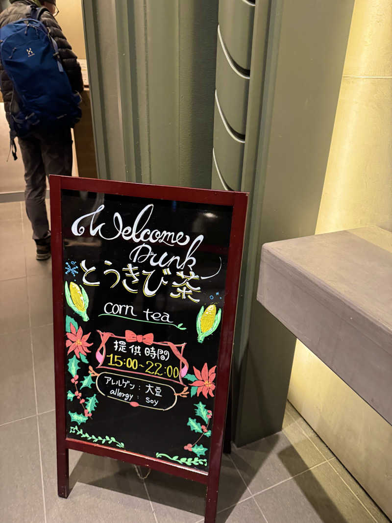 サウナベイビーTATAさんのOMO7旭川(おも) by 星野リゾート サウナプラトーのサ活写真