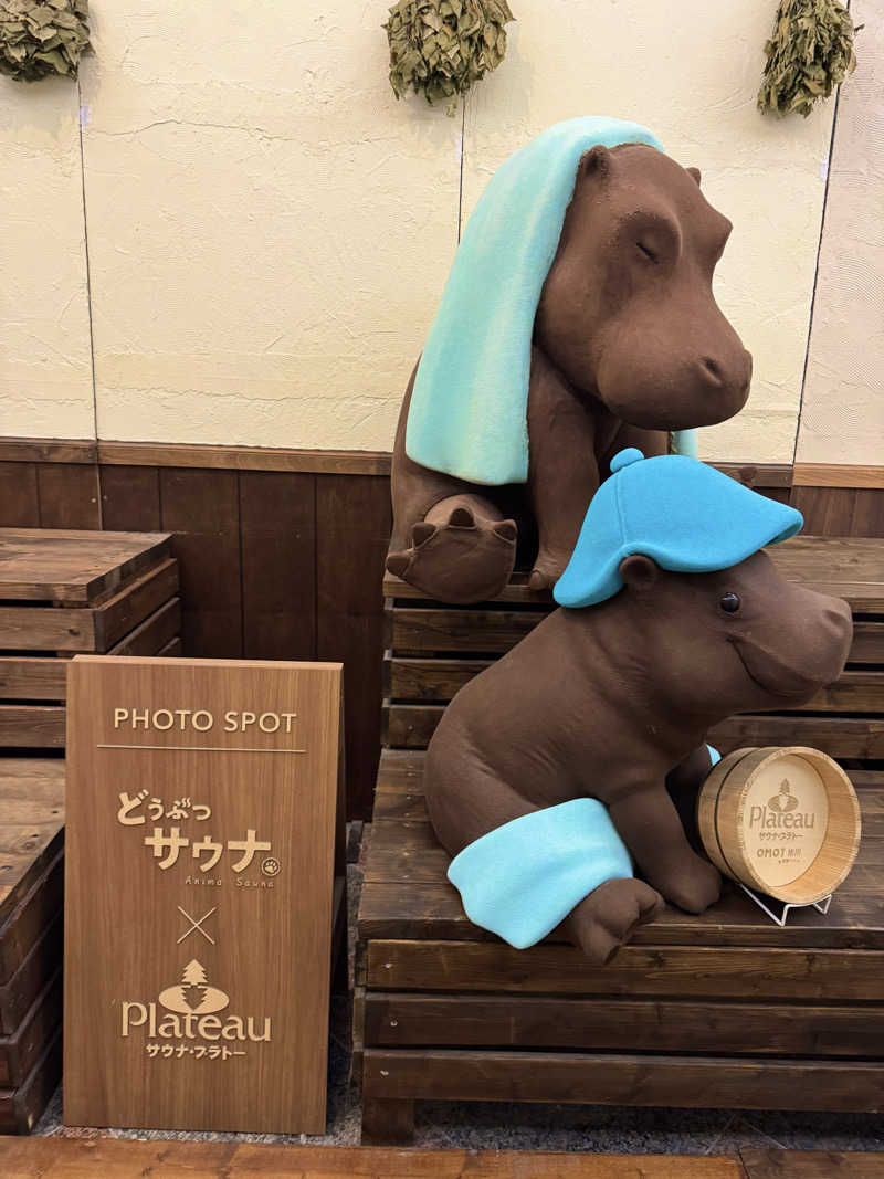 サウナベイビーTATAさんのOMO7旭川(おも) by 星野リゾート サウナプラトーのサ活写真
