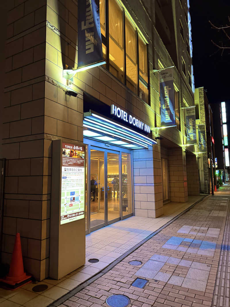 サウナベイビーTATAさんの白樺の湯 ドーミーイン帯広のサ活写真