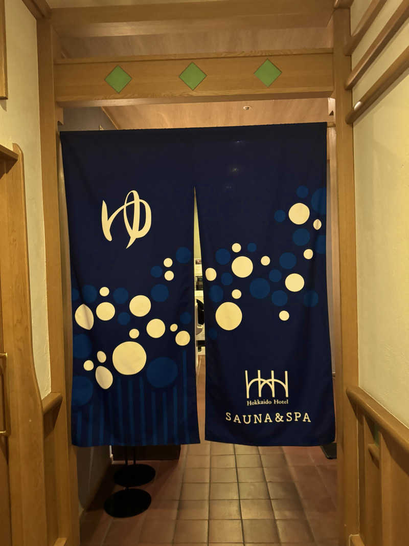 サウナベイビーTATAさんの森のスパリゾート 北海道ホテルのサ活写真