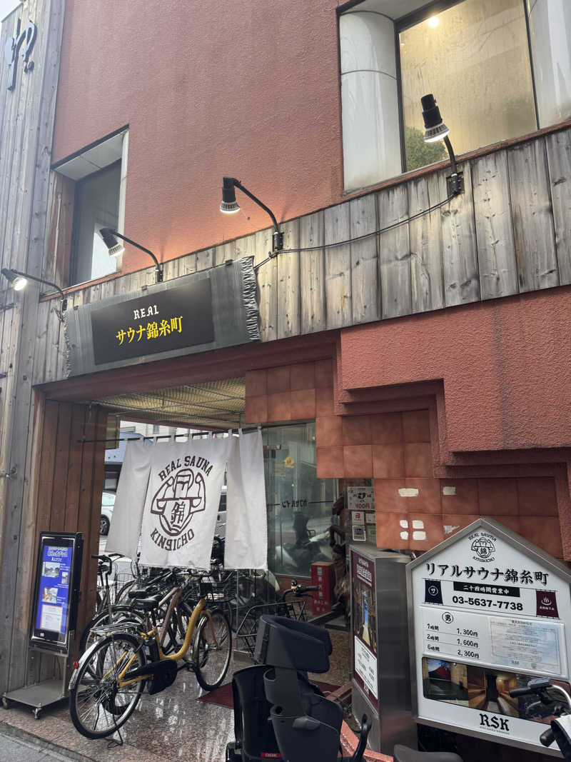 サウナベイビーTATAさんのスパ&カプセルイン リアルサウナ錦糸町のサ活写真