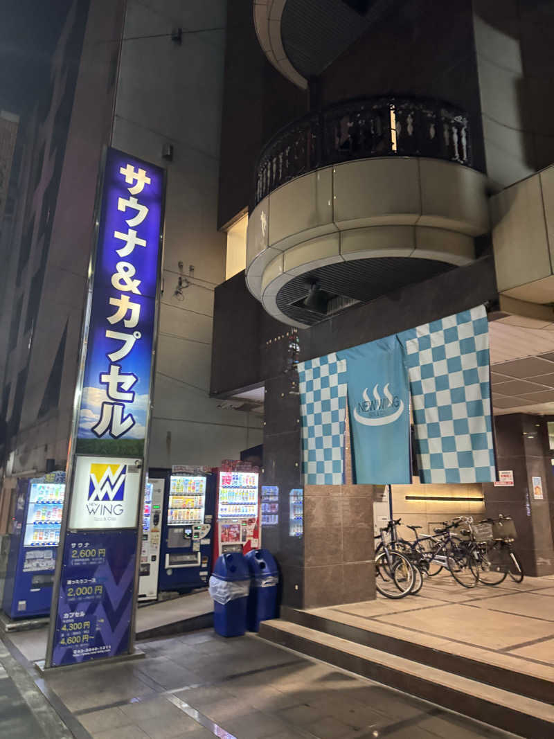 サウナベイビーTATAさんのスパ&カプセル ニューウイングのサ活写真