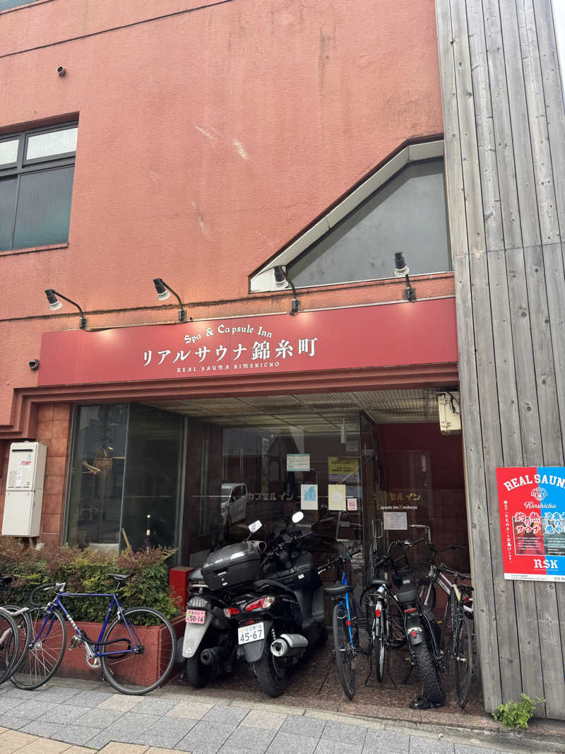 サウナベイビーTATAさんのスパ&カプセルイン リアルサウナ錦糸町のサ活写真