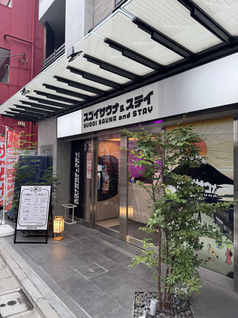 サウナベイビーTATAさんのスゴイサウナ&ステイ麻布十番駅前店のサ活写真