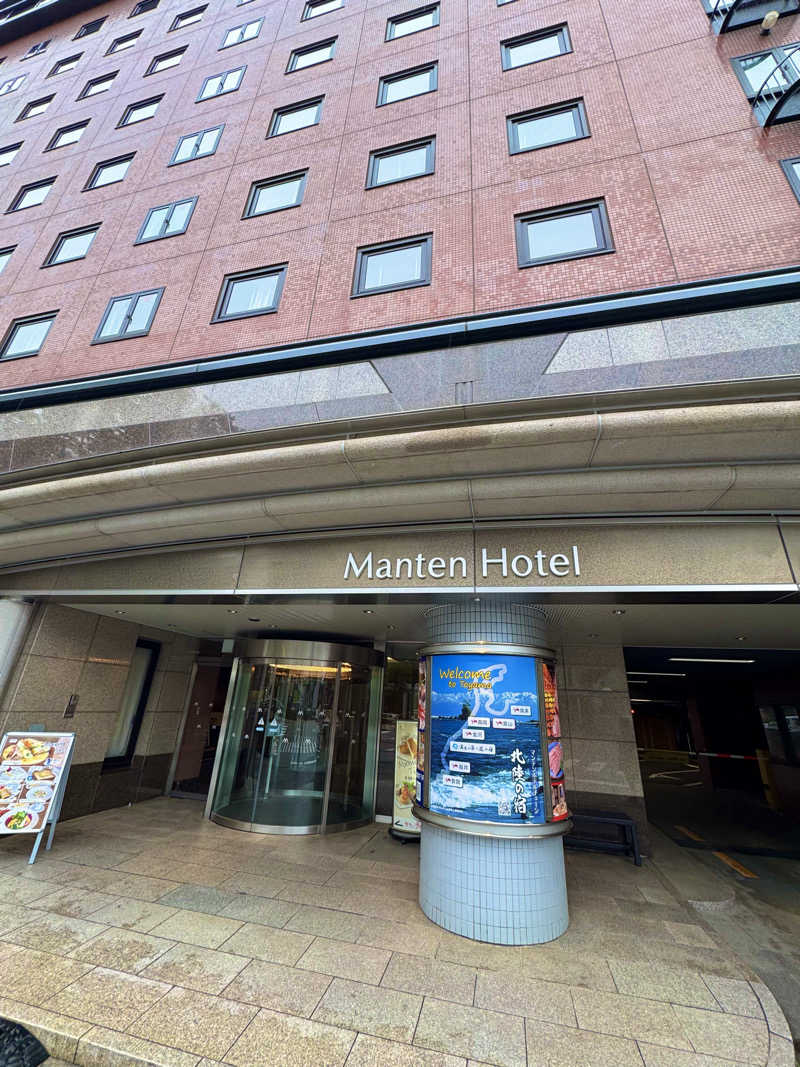 サウナベイビーTATAさんの富山マンテンホテルのサ活写真
