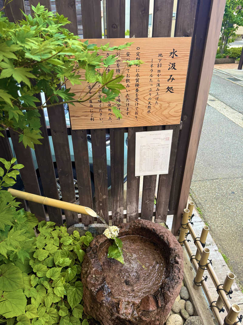 サウナベイビーTATAさんの高原鉱泉のサ活写真