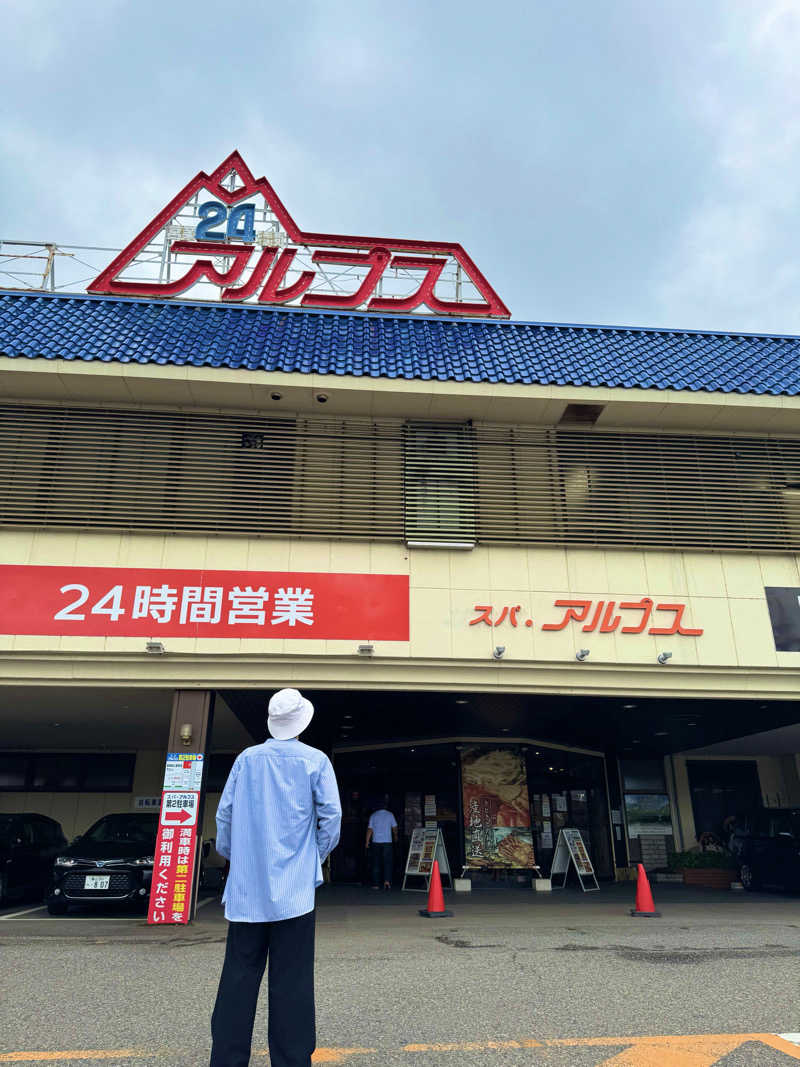 サウナベイビーTATAさんのスパ・アルプスのサ活写真