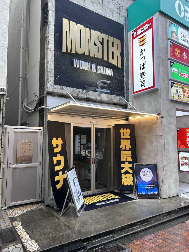 ゆうきさんのMONSTER WORK & SAUNAのサ活写真