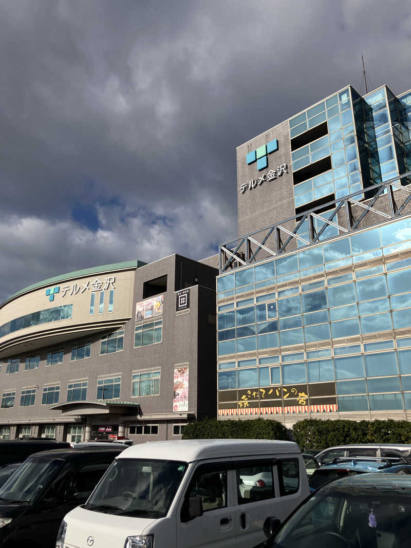 かわさんの天然温泉リラックスパーク テルメ金沢のサ活写真