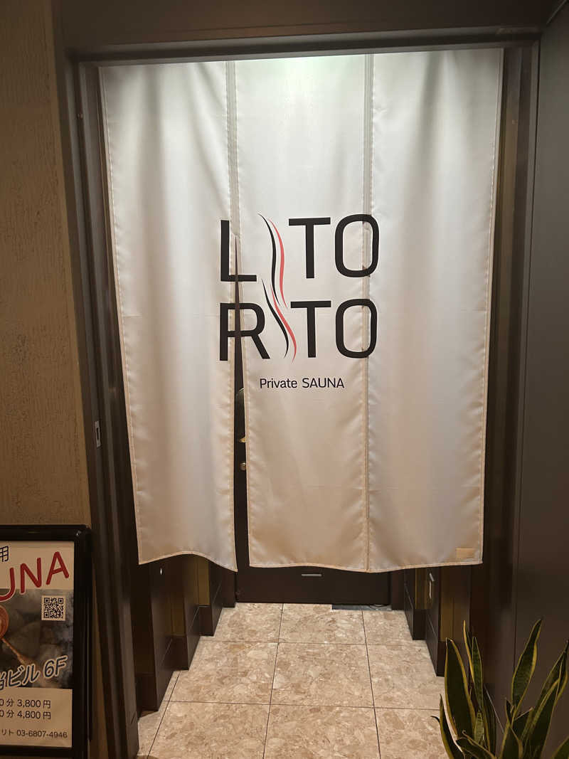 masayanさんのひとりサウナLitoRitoのサ活写真