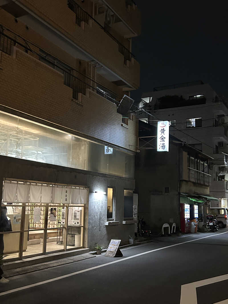 masayanさんの黄金湯のサ活写真