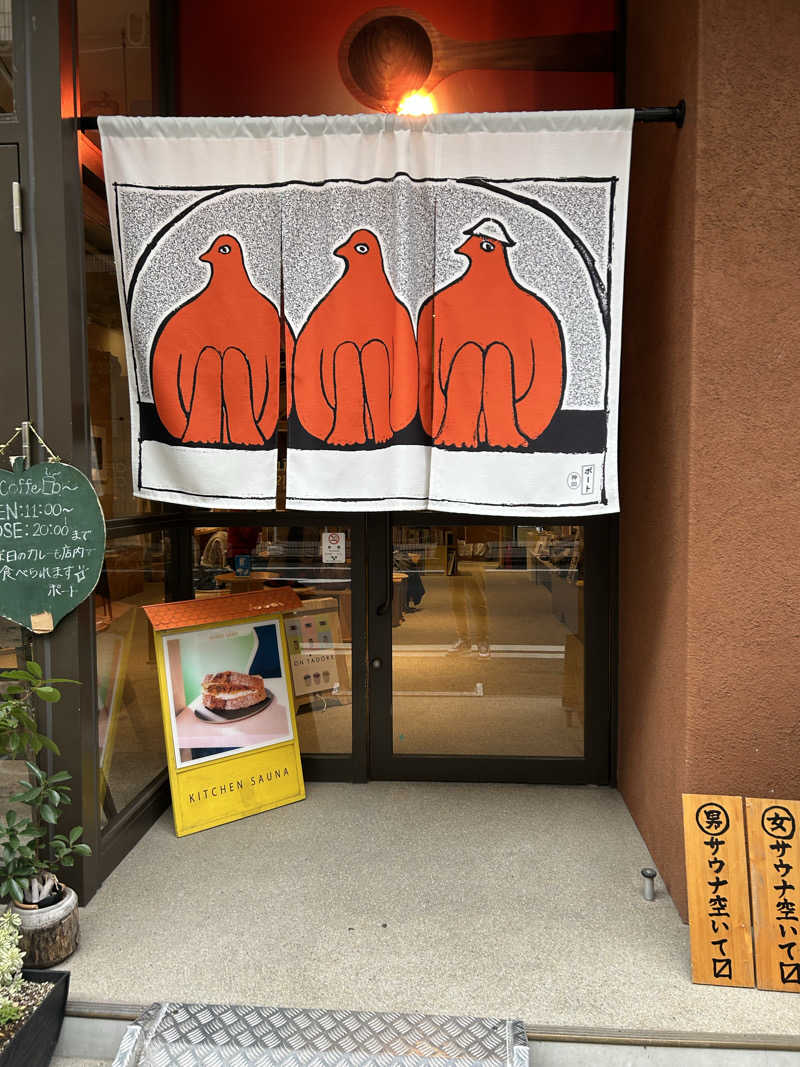 masayanさんのSaunaLab Kanda (サウナラボ神田)のサ活写真