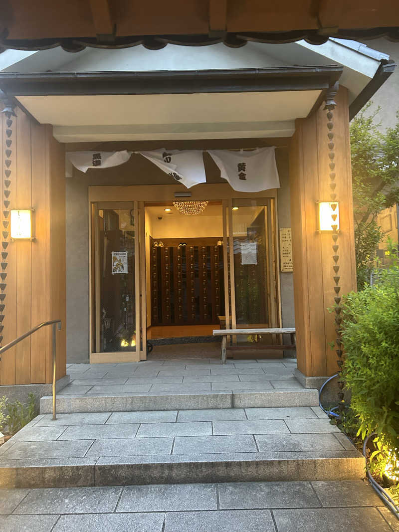 masayanさんの武蔵小山温泉 清水湯のサ活写真