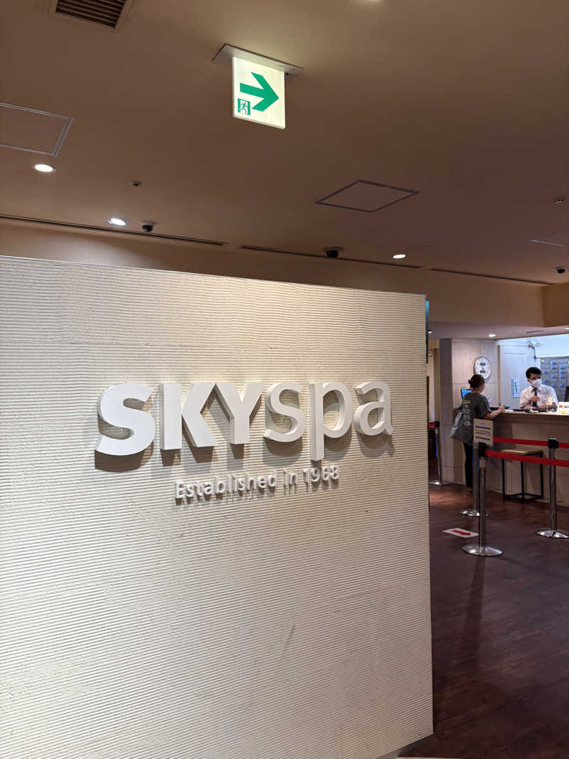 医学的に整いたいサウナーさんのスカイスパYOKOHAMAのサ活写真