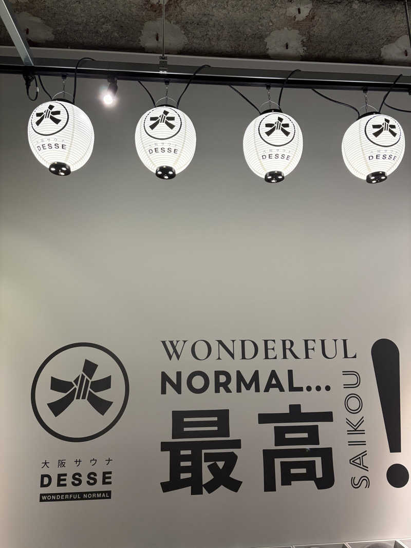 医学的に整いたいサウナーさんの大阪サウナDESSEのサ活写真